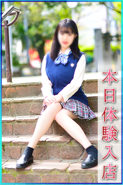 みの