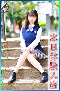 みの