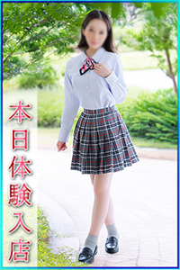 みのり