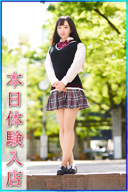 みや