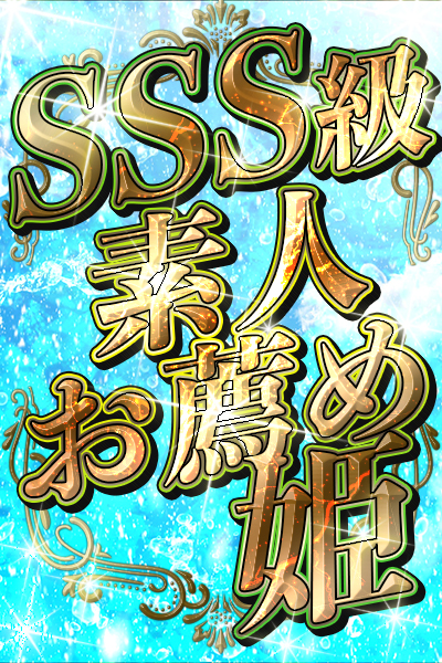 みやび