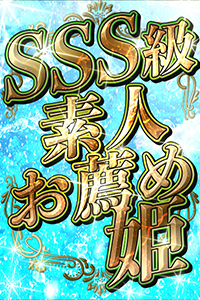 みやび