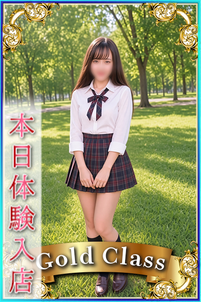 もえみ