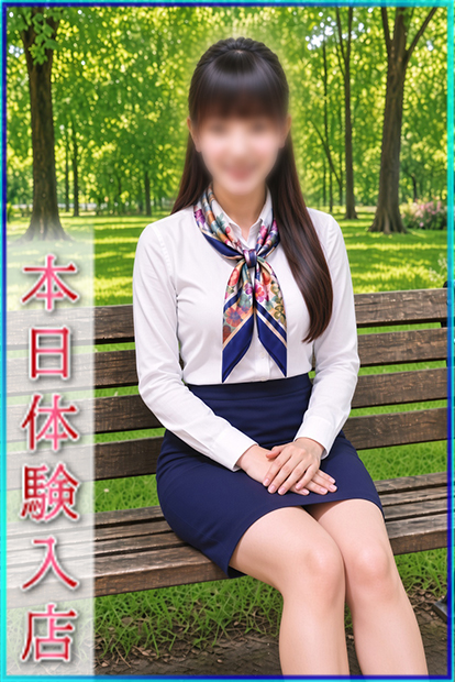 もな