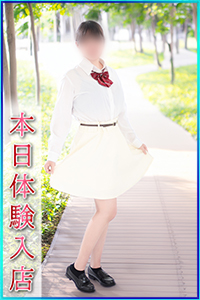 もね