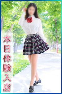 なぎ