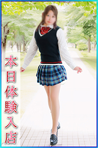 なごみ