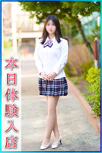 なみ
