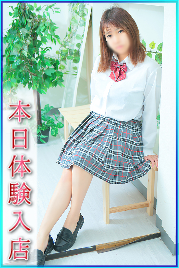 ななせ