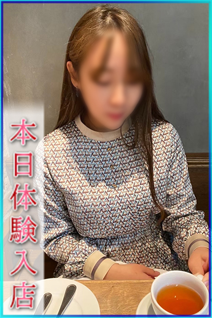 なつ