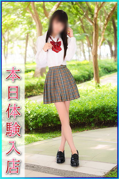 ねむ