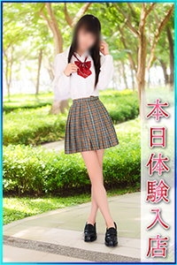 ねむ