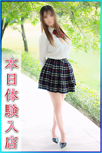 れいな