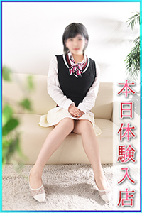 レム