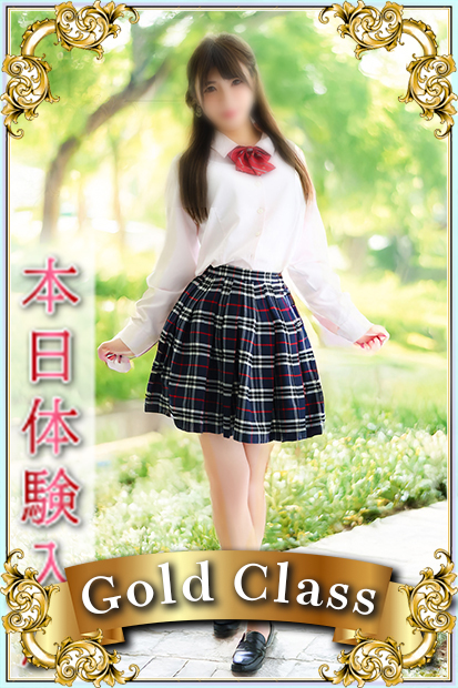 れん