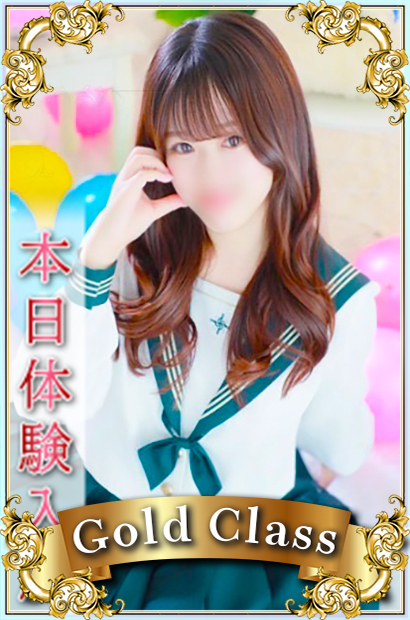 りか