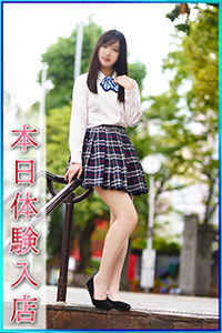 りく