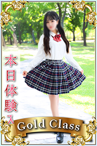 りん
