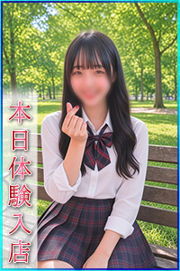 りの
