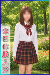 リセ