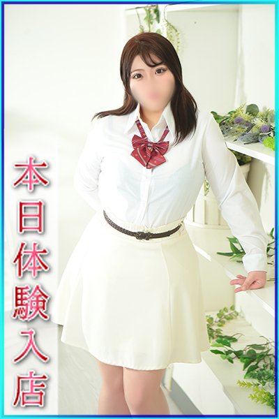 りゆ