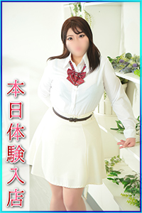 りゆ