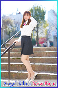 るか
