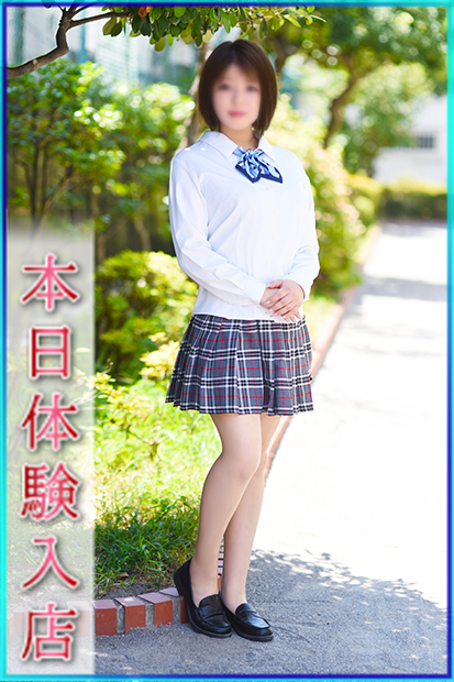 るみ
