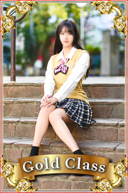 るな