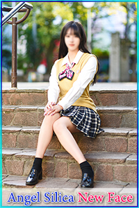 るな