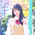 せな
