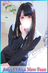 せりか