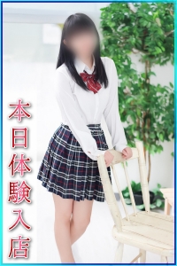 しゅうか