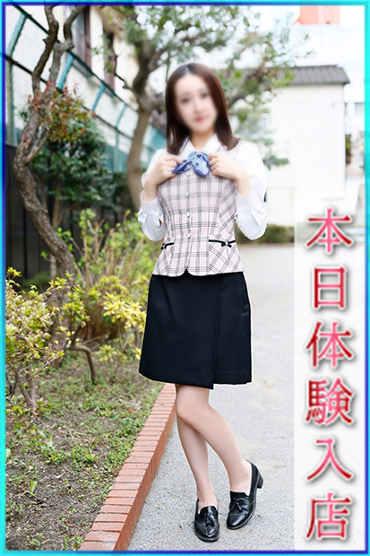 しの