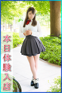 しおん