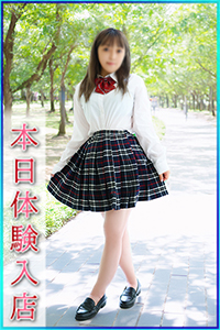 すず