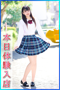 てむ
