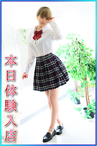 ちか