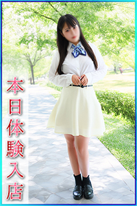 ともか