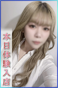 うた