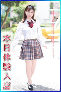 うらん
