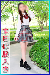 わかな