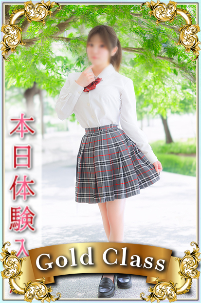 よつば