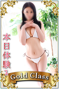 ゆま