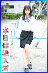 ゆな