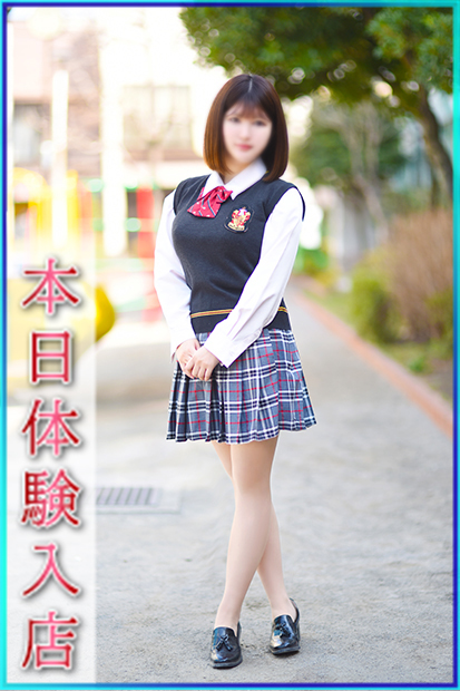 ゆう