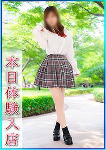 ゆうひ