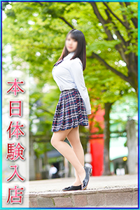 ゆずな